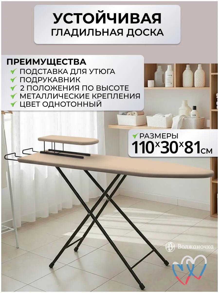 Напольная МПР-96МПР-96 110x30