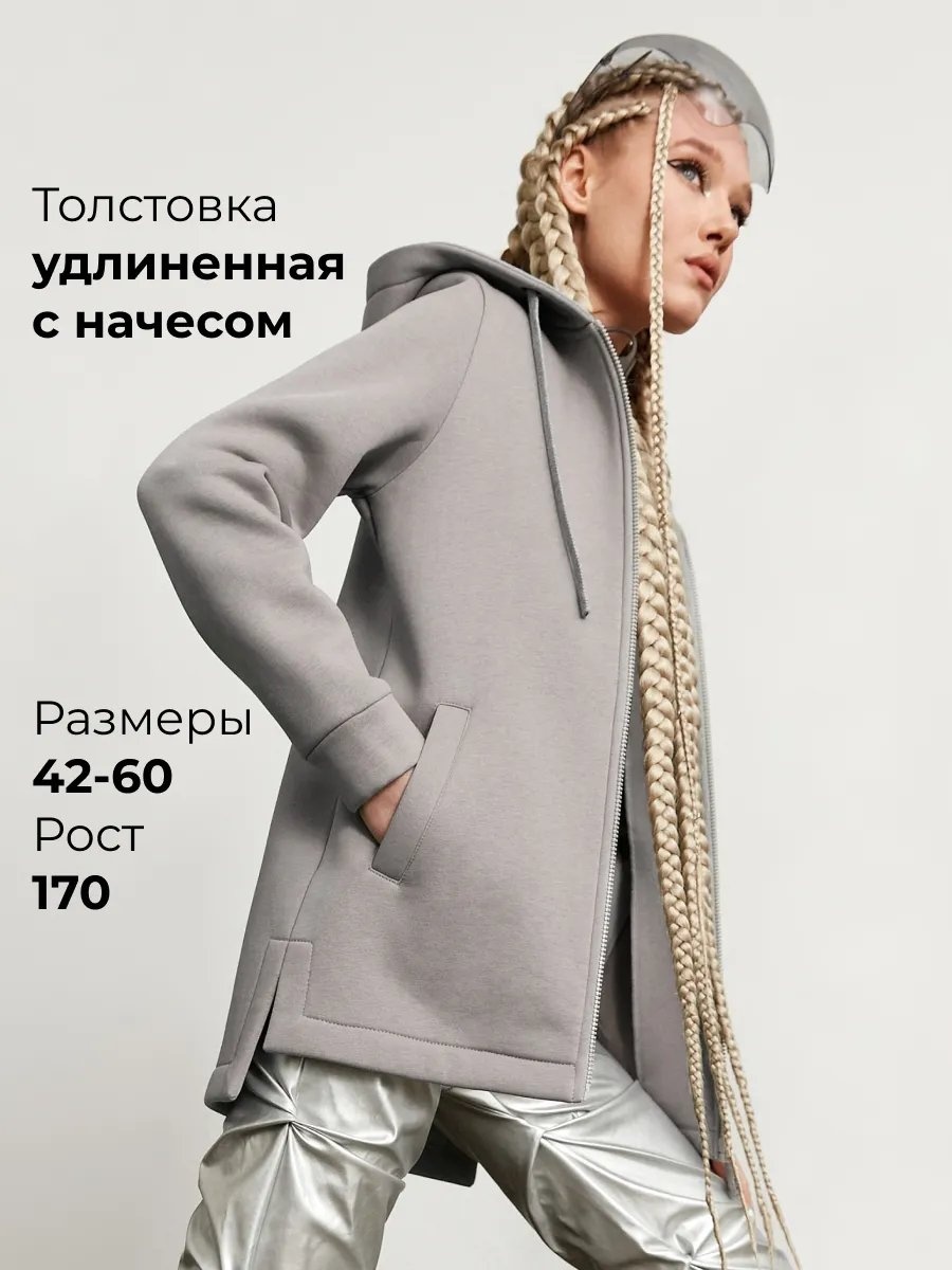 Толстовка OVALOVA серый