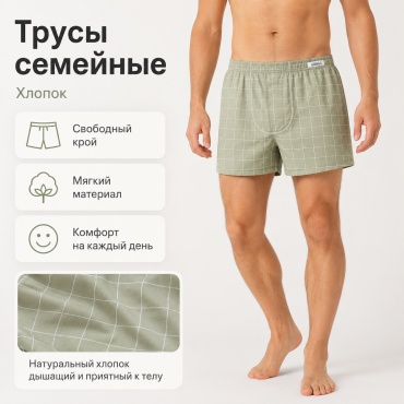 Шорты UIDEKI зеленый