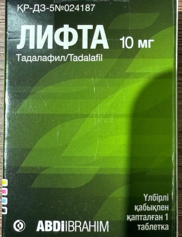 Лифта таблетки 10 мг 1 шт
