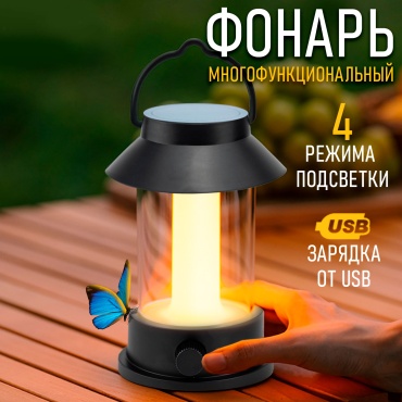 SINAI CAMPING 24 В