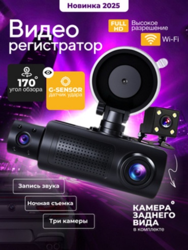 Видеорегистратор DVR 7M черный
