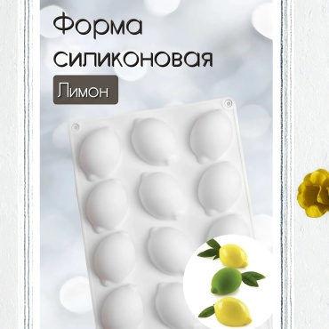 Форма для выпечки, для запекания ADILEK силикон, 1 шт