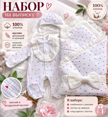 Конверт-одеяло белый