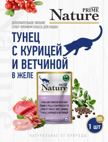 Prime кусочки в желе курица, тунец, ветчина 100 г 1 шт