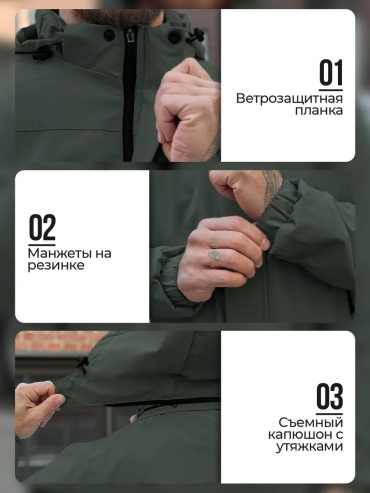 Фото 3