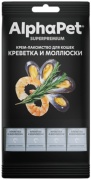 AlphaPet пюре креветки, моллюски 48 г