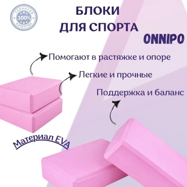 Фото 2