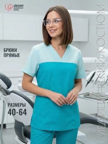 Спецодежда для женщин зеленый