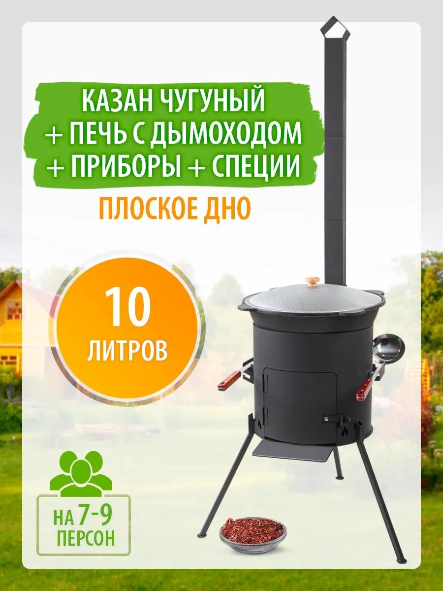 Казан 4 л, алюминий