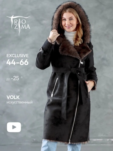 Дубленка triozima черный