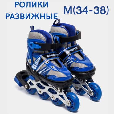 SPORT LVL M синий 34,35,36,37,38