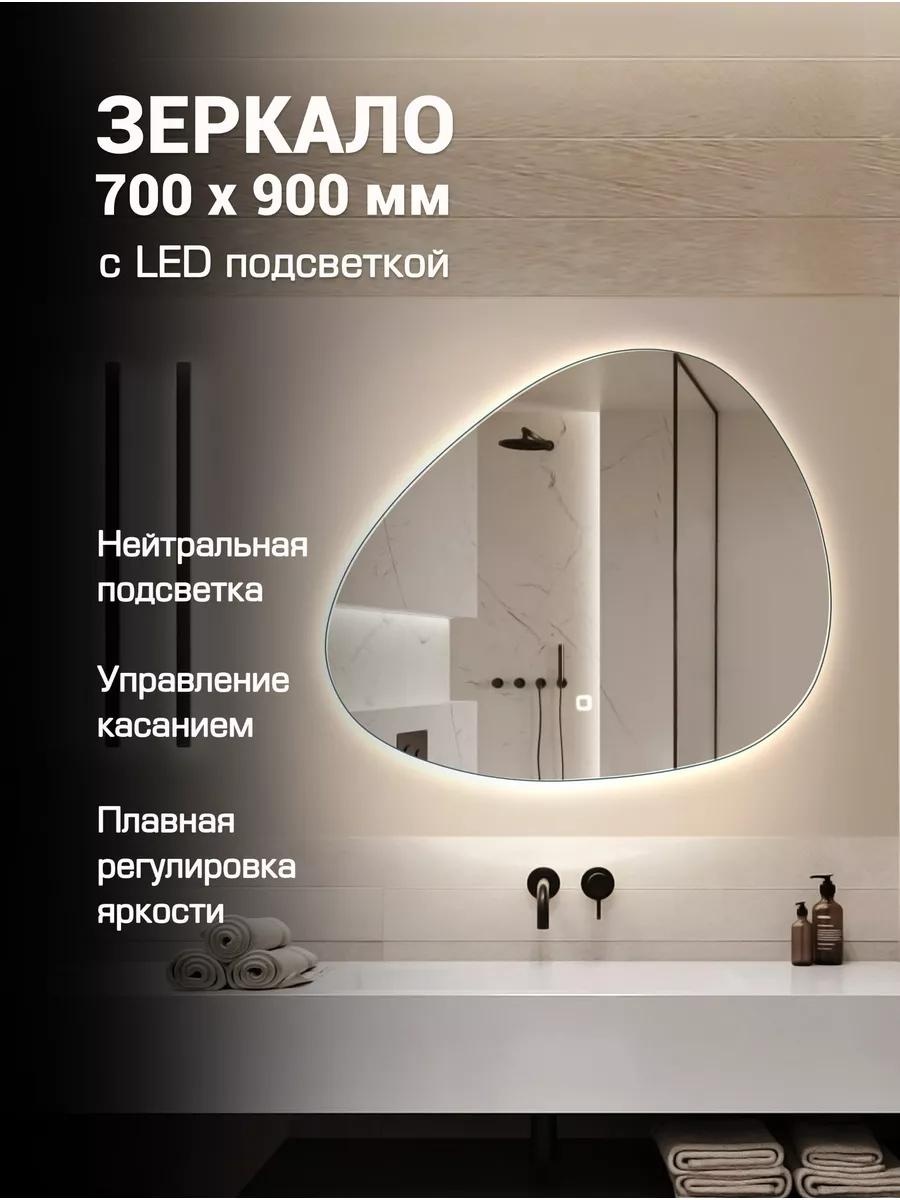 Зеркало напольное 90x70 см