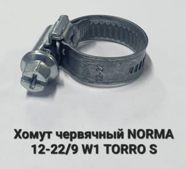 NORMA хомут червячный от 12 до 22 мм 50 шт