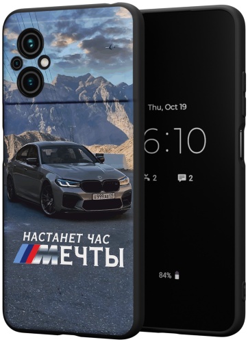 Чехол для POCO Poco M5 рисунок