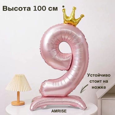 Воздушный шар Amrise Цифра на подставке Девять 1 шт, розовый