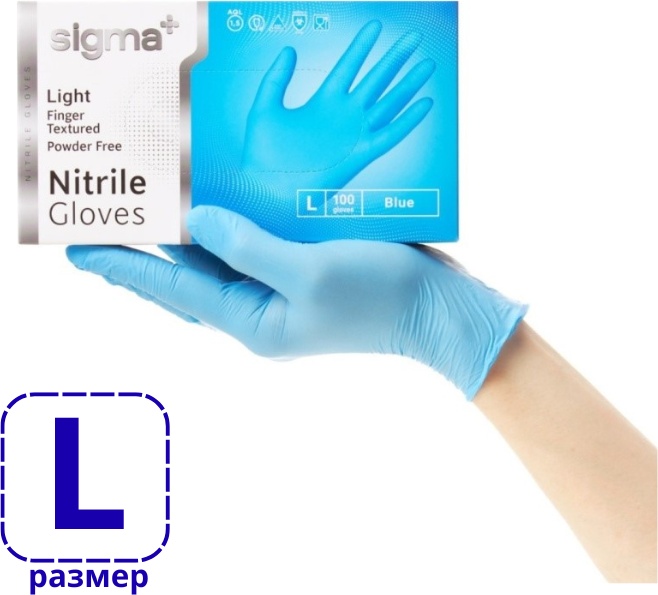 Sigma перчатки L 1 шт