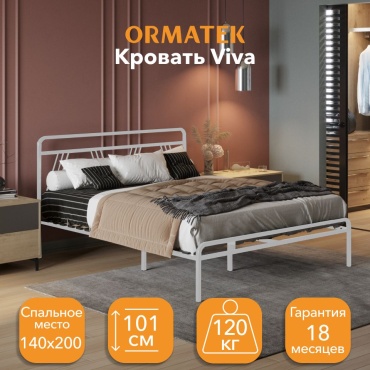 Кровать ORMATEK Viva полутораспальная, 140x200 см (без матраса, без подъёмного механизма) белый