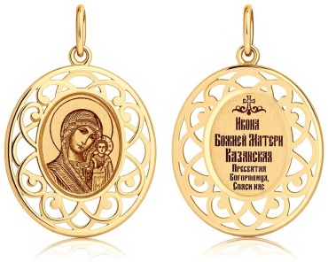 Икона SOKOLOV 104119 вес 1.12 г золото, без вставок