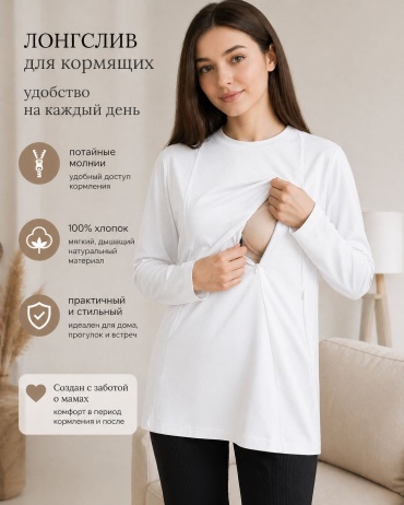 Футболка As-All белый, бежевый