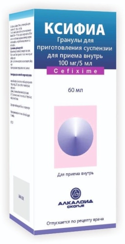 Ксифиа гранулы 100 мг/5 мл 60 мл
