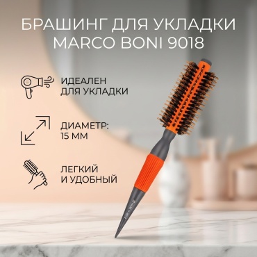 Marco Boni брашинг 15