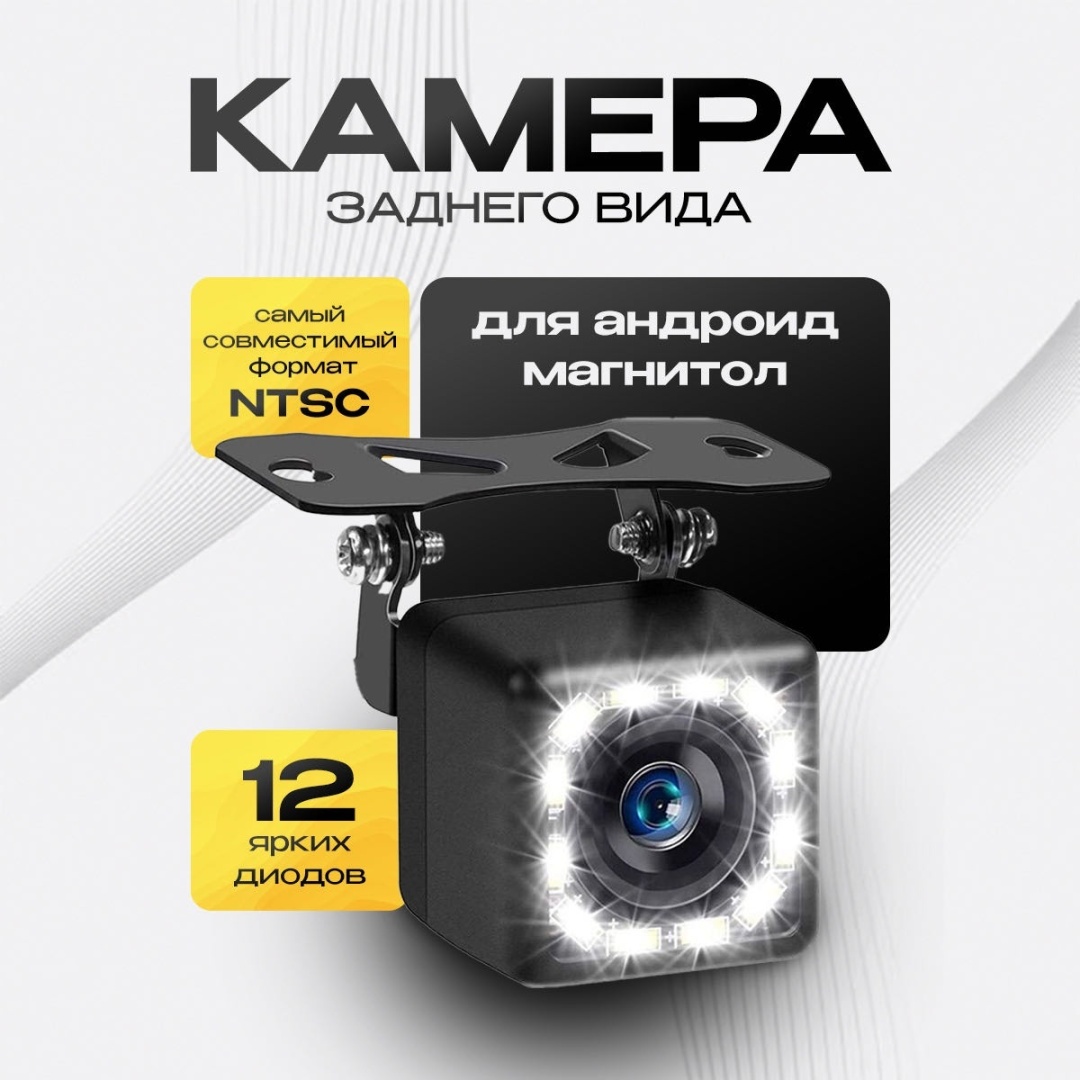 MARDS камера DX12