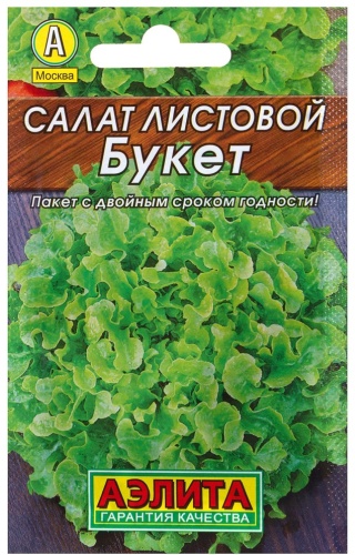Аэлита салат Букет