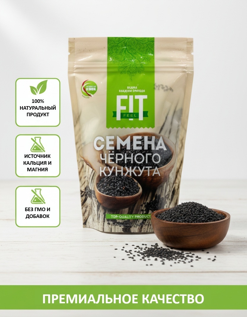 Fit Parad семена черного кунжута 150 г