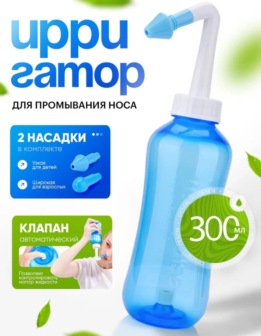 Ирригатор 30183249_727668827 ручной, портативный