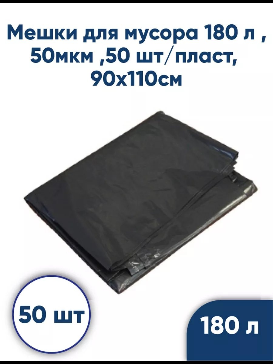 300046 180 л