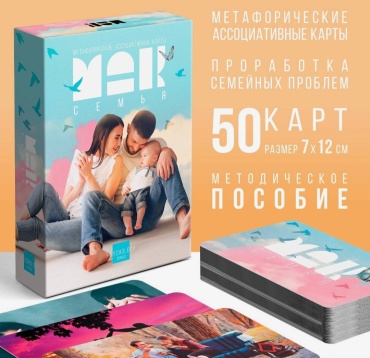 50 карт