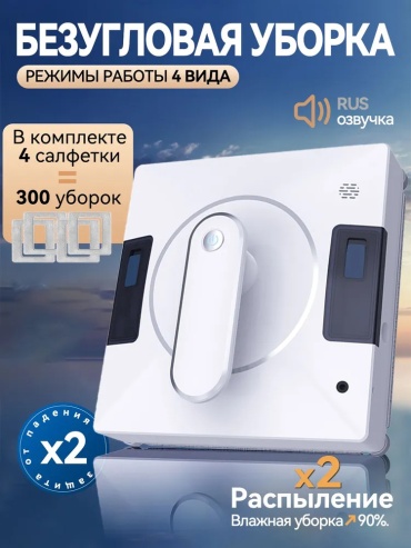 YW500 белый