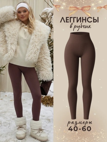 Повседневные брюки OneFive коричневый