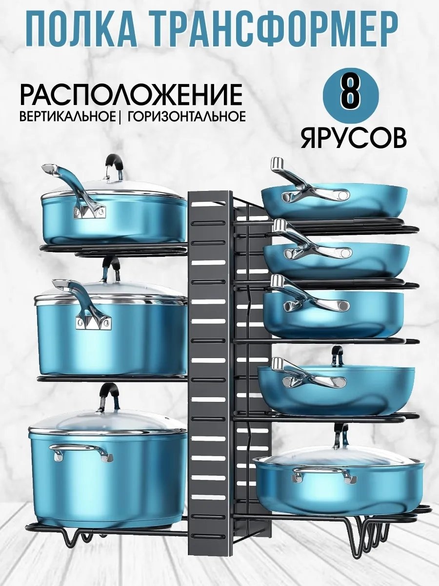 Подставка сталь