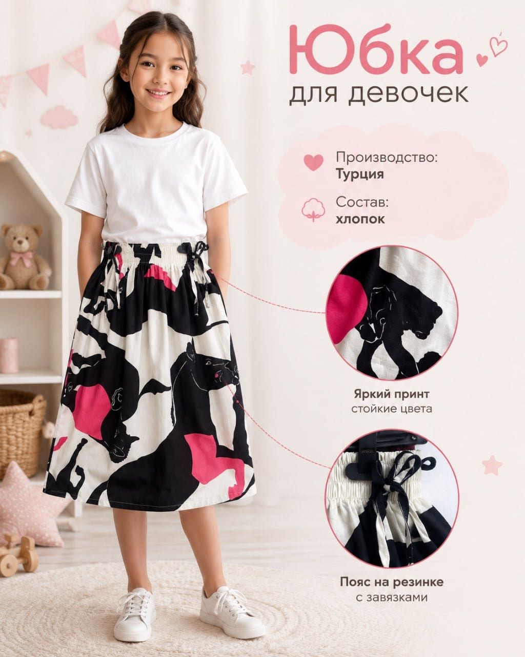 Повседневная юбка Cikoby мультиколор