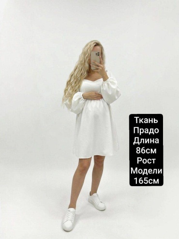 Повседневное платье, для беременных Puzatiki белый