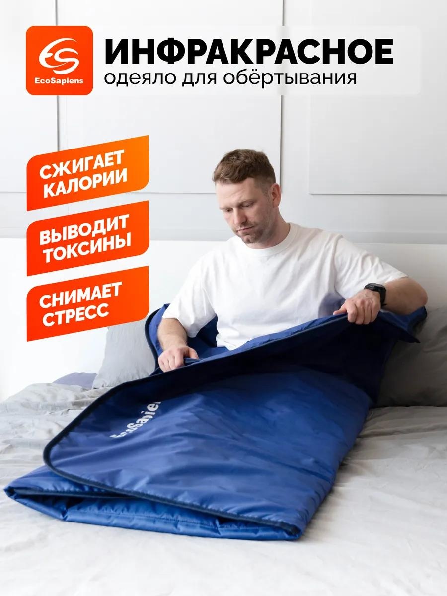 Одеяло S283 614608803 120x180 всесезонное