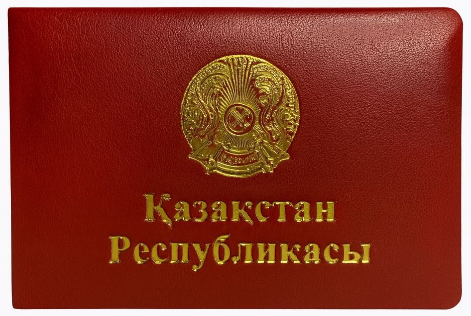 Обложка для удостоверения, экокожа