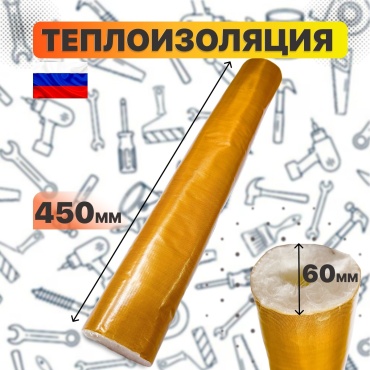 KARLESK насадка глушителя 2000000013190