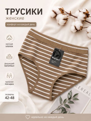 Слипы Marabut коричневый, белый