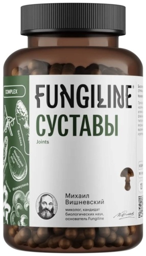 FungiLine Суставы, суставные и мышечные боли капсулы 60 шт
