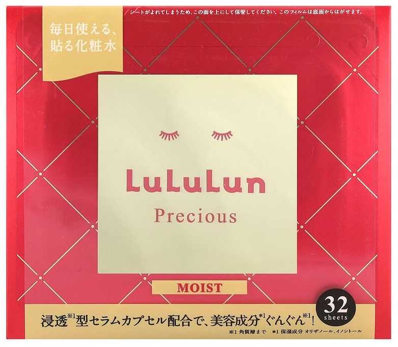 Маска для лица LuLuLun тканевая Beauty Sheet Mask, увлажняющая маска с драгоценным красным 4FB, 32 шт., 500 мл 32 шт