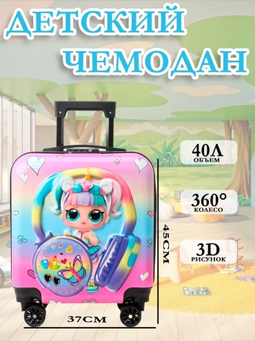 Чемодан 296128825 пластик 40 л розовый