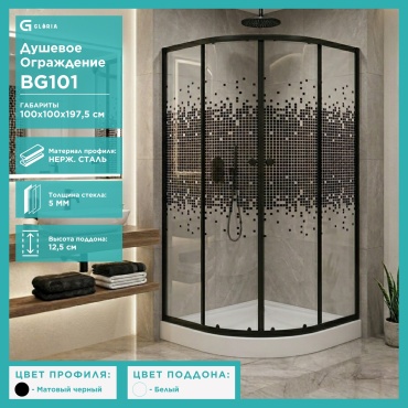 Gloria двухстенное BG101, 1000х1975 мм