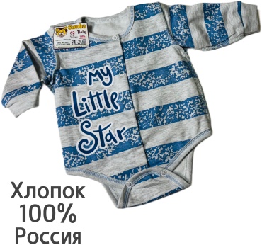 Боди Мой малыш синий, серый