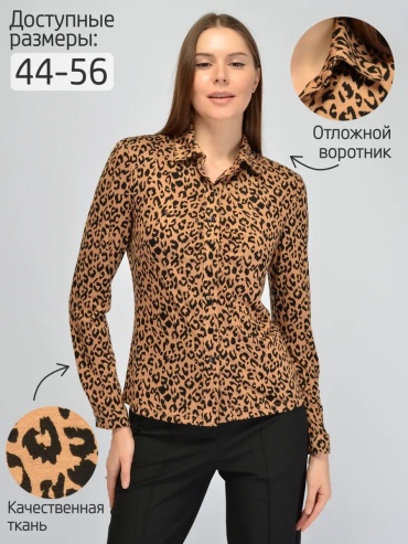 Рубашка бежевый