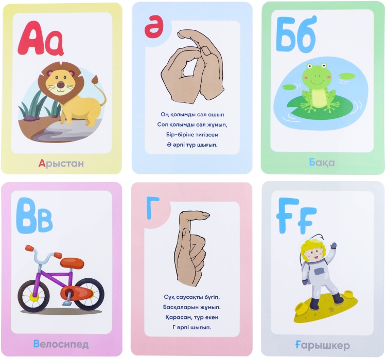 Сперматозоид әдемі ауызға тиді