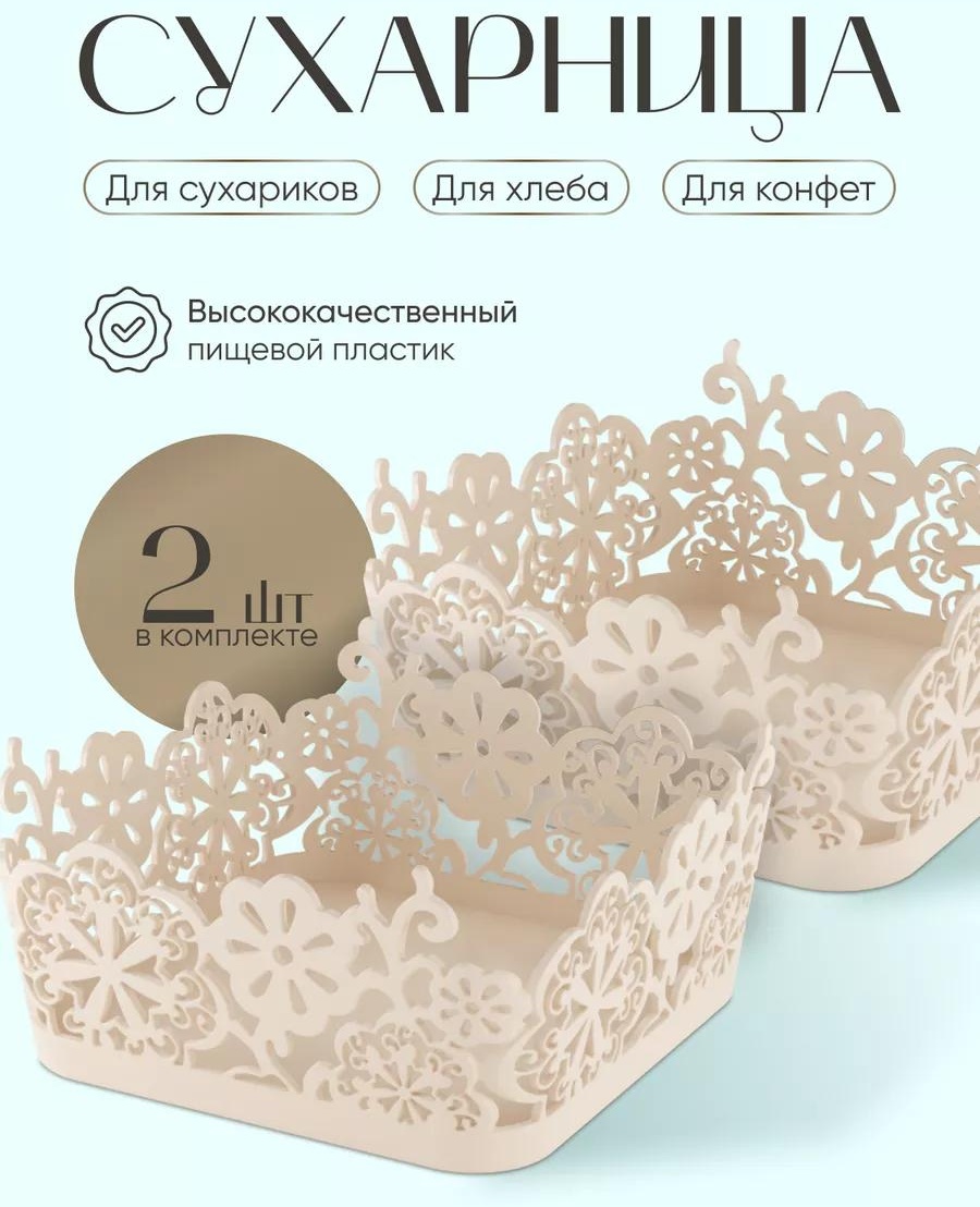 Хлебница C706A707BC4C632B, пластик, ABS-пластик, металлопластик