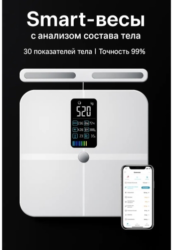 Напольные весы детские электронные 582068059 до 180 кг